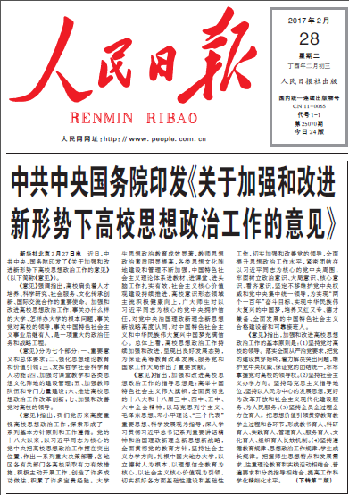 凯发娱乐