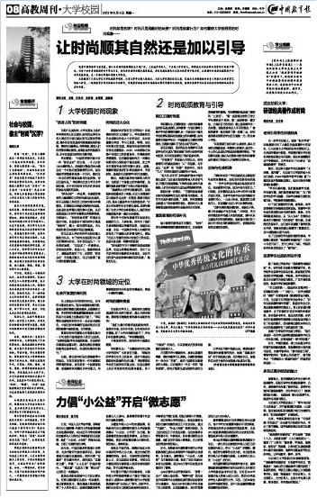 凯发娱乐